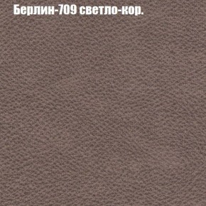 Диван Феникс 5 (ткань до 300) в Верхней Пышме - verhnyaya-pyshma.ok-mebel.com | фото 9