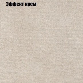 Диван Фреш 1 (ткань до 300) в Верхней Пышме - verhnyaya-pyshma.ok-mebel.com | фото 54