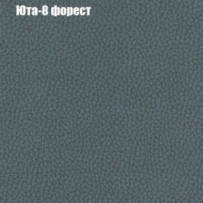 Диван Фреш 2 (ткань до 300) в Верхней Пышме - verhnyaya-pyshma.ok-mebel.com | фото 59