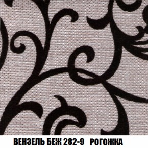 Диван Голливуд (ткань до 300) НПБ в Верхней Пышме - verhnyaya-pyshma.ok-mebel.com | фото 52