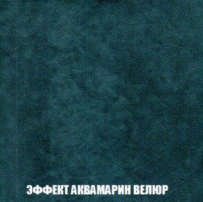 Диван Голливуд (ткань до 300) НПБ в Верхней Пышме - verhnyaya-pyshma.ok-mebel.com | фото 63