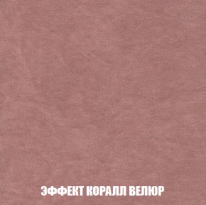 Диван Голливуд (ткань до 300) НПБ в Верхней Пышме - verhnyaya-pyshma.ok-mebel.com | фото 69