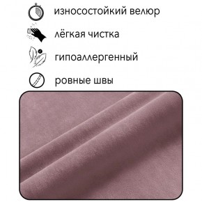 Диван Горизонт Д2-ВР (велюр розовый) 1200 в Верхней Пышме - verhnyaya-pyshma.ok-mebel.com | фото 4