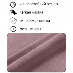 Диван Граф Д6-ВР (велюр розовый) 1750 в Верхней Пышме - verhnyaya-pyshma.ok-mebel.com | фото 2