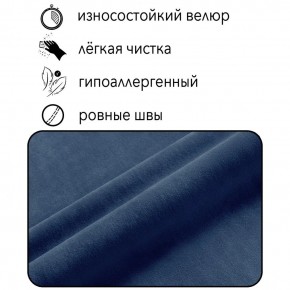 Диван Граф Д6-ВСи (велюр синий) 1750 в Верхней Пышме - verhnyaya-pyshma.ok-mebel.com | фото 2