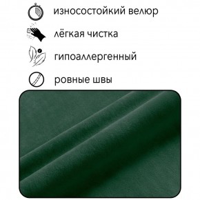 Диван Граф Д6-ВЗ (велюр зеленый) 1750 в Верхней Пышме - verhnyaya-pyshma.ok-mebel.com | фото 2