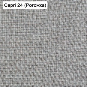 Диван Капри (Capri 24) Рогожка в Верхней Пышме - verhnyaya-pyshma.ok-mebel.com | фото 3