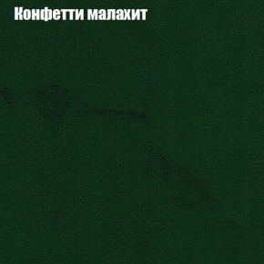 Диван Комбо 4 (ткань до 300) в Верхней Пышме - verhnyaya-pyshma.ok-mebel.com | фото 22