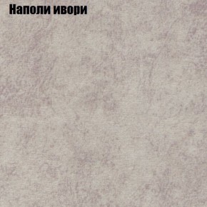 Диван Комбо 4 (ткань до 300) в Верхней Пышме - verhnyaya-pyshma.ok-mebel.com | фото 39