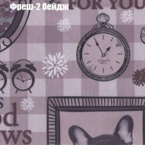 Диван Комбо 4 (ткань до 300) в Верхней Пышме - verhnyaya-pyshma.ok-mebel.com | фото 50