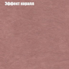 Диван Комбо 4 (ткань до 300) в Верхней Пышме - verhnyaya-pyshma.ok-mebel.com | фото 60