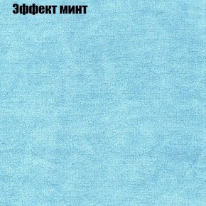 Диван Комбо 4 (ткань до 300) в Верхней Пышме - verhnyaya-pyshma.ok-mebel.com | фото 63