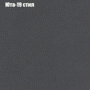 Диван Комбо 4 (ткань до 300) в Верхней Пышме - verhnyaya-pyshma.ok-mebel.com | фото 68