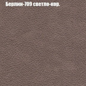 Диван Маракеш (ткань до 300) в Верхней Пышме - verhnyaya-pyshma.ok-mebel.com | фото 18