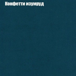 Диван Маракеш угловой (правый/левый) ткань до 300 в Верхней Пышме - verhnyaya-pyshma.ok-mebel.com | фото 20