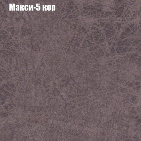 Диван Маракеш угловой (правый/левый) ткань до 300 в Верхней Пышме - verhnyaya-pyshma.ok-mebel.com | фото 33