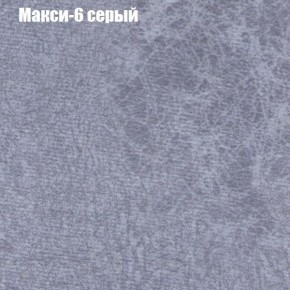 Диван Маракеш угловой (правый/левый) ткань до 300 в Верхней Пышме - verhnyaya-pyshma.ok-mebel.com | фото 34