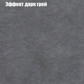 Диван Маракеш угловой (правый/левый) ткань до 300 в Верхней Пышме - verhnyaya-pyshma.ok-mebel.com | фото 58