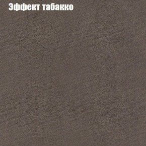 Диван Маракеш угловой (правый/левый) ткань до 300 в Верхней Пышме - verhnyaya-pyshma.ok-mebel.com | фото 65