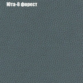 Диван Маракеш угловой (правый/левый) ткань до 300 в Верхней Пышме - verhnyaya-pyshma.ok-mebel.com | фото 67