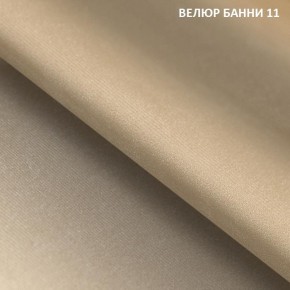 Диван прямой Gerad 11001 (ткань Банни 11) в Верхней Пышме - verhnyaya-pyshma.ok-mebel.com | фото 2