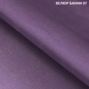 Диван прямой Gerad 11003 (ткань Банни 14/Банни 11) в Верхней Пышме - verhnyaya-pyshma.ok-mebel.com | фото 11