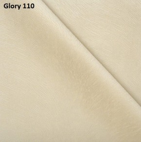 Диван прямой Gerad 12001 (ткань Glory) в Верхней Пышме - verhnyaya-pyshma.ok-mebel.com | фото 5