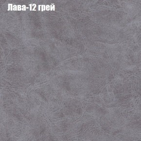 Диван Рио 1 (ткань до 300) в Верхней Пышме - verhnyaya-pyshma.ok-mebel.com | фото 18