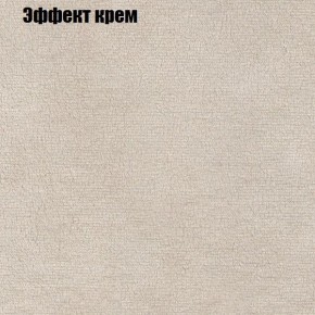 Диван Рио 4 (ткань до 300) в Верхней Пышме - verhnyaya-pyshma.ok-mebel.com | фото 52