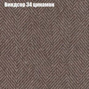 Диван Рио 4 (ткань до 300) в Верхней Пышме - verhnyaya-pyshma.ok-mebel.com | фото 64