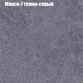 Диван угловой КОМБО-1 МДУ (ткань до 300) в Верхней Пышме - verhnyaya-pyshma.ok-mebel.com | фото 14