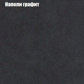 Диван угловой КОМБО-1 МДУ (ткань до 300) в Верхней Пышме - verhnyaya-pyshma.ok-mebel.com | фото 17