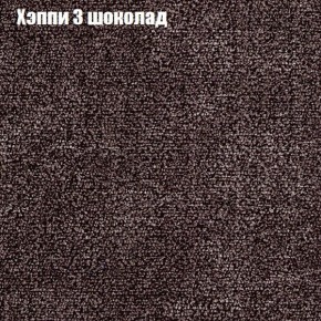 Диван угловой КОМБО-1 МДУ (ткань до 300) в Верхней Пышме - verhnyaya-pyshma.ok-mebel.com | фото 31