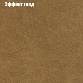 Диван угловой КОМБО-1 МДУ (ткань до 300) в Верхней Пышме - verhnyaya-pyshma.ok-mebel.com | фото 34