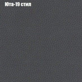 Диван угловой КОМБО-1 МДУ (ткань до 300) в Верхней Пышме - verhnyaya-pyshma.ok-mebel.com | фото 47