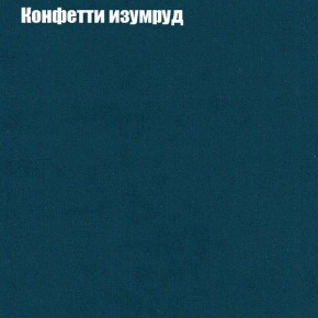 Диван угловой КОМБО-2 МДУ (ткань до 300) в Верхней Пышме - verhnyaya-pyshma.ok-mebel.com | фото 20