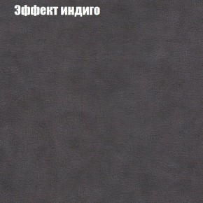 Диван угловой КОМБО-2 МДУ (ткань до 300) в Верхней Пышме - verhnyaya-pyshma.ok-mebel.com | фото 59