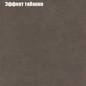 Диван угловой КОМБО-2 МДУ (ткань до 300) в Верхней Пышме - verhnyaya-pyshma.ok-mebel.com | фото 65