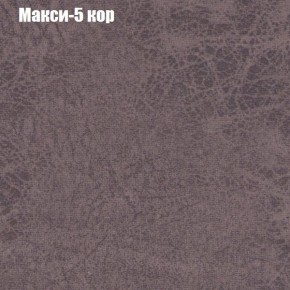 Диван угловой КОМБО-4 МДУ (ткань до 300) в Верхней Пышме - verhnyaya-pyshma.ok-mebel.com | фото 33