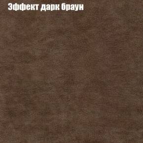 Диван угловой КОМБО-4 МДУ (ткань до 300) в Верхней Пышме - verhnyaya-pyshma.ok-mebel.com | фото 57