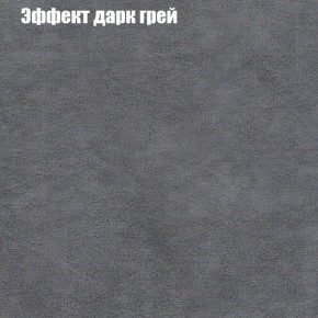 Диван угловой КОМБО-4 МДУ (ткань до 300) в Верхней Пышме - verhnyaya-pyshma.ok-mebel.com | фото 58