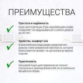 Диван угловой Юпитер (Боннель) в Верхней Пышме - verhnyaya-pyshma.ok-mebel.com | фото 9