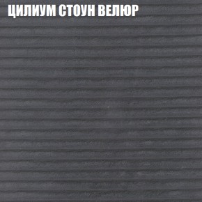 Диван Виктория 2 (ткань до 400) НПБ в Верхней Пышме - verhnyaya-pyshma.ok-mebel.com | фото 14