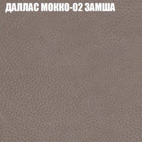 Диван Виктория 2 (ткань до 400) НПБ в Верхней Пышме - verhnyaya-pyshma.ok-mebel.com | фото 23