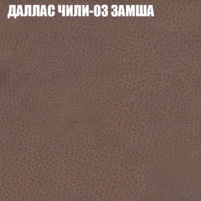 Диван Виктория 2 (ткань до 400) НПБ в Верхней Пышме - verhnyaya-pyshma.ok-mebel.com | фото 25