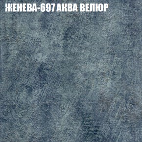 Диван Виктория 2 (ткань до 400) НПБ в Верхней Пышме - verhnyaya-pyshma.ok-mebel.com | фото 27