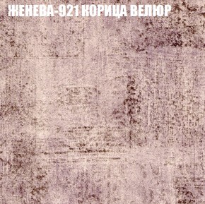 Диван Виктория 2 (ткань до 400) НПБ в Верхней Пышме - verhnyaya-pyshma.ok-mebel.com | фото 29