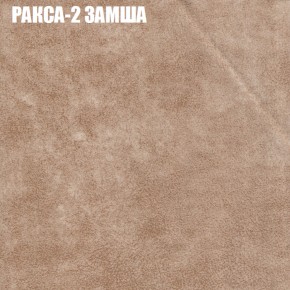 Диван Виктория 2 (ткань до 400) НПБ в Верхней Пышме - verhnyaya-pyshma.ok-mebel.com | фото 31