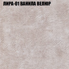 Диван Виктория 2 (ткань до 400) НПБ в Верхней Пышме - verhnyaya-pyshma.ok-mebel.com | фото 41