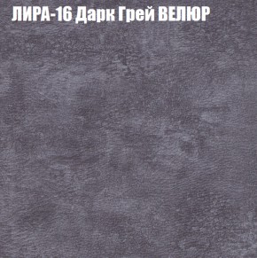 Диван Виктория 2 (ткань до 400) НПБ в Верхней Пышме - verhnyaya-pyshma.ok-mebel.com | фото 44